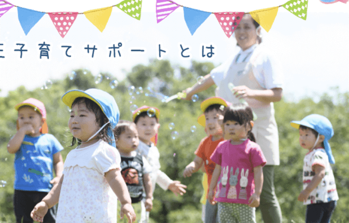 有限会社ハピー農場
